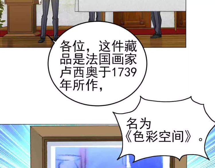 第17话   被狙击了！-第17话