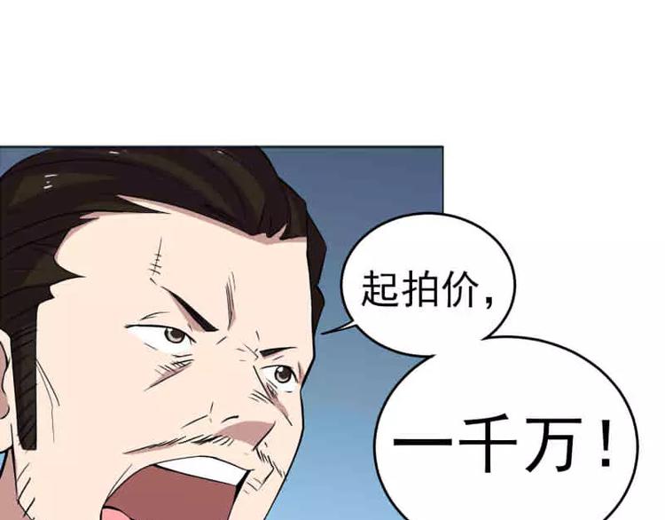 第17话   被狙击了！-第17话