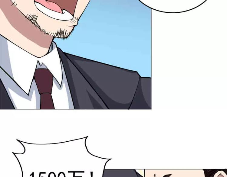 第17话   被狙击了！-第17话