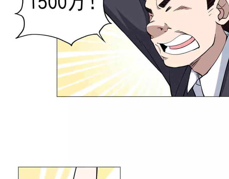 第17话   被狙击了！-第17话
