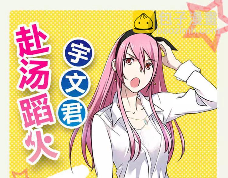 第17话   被狙击了！-第17话