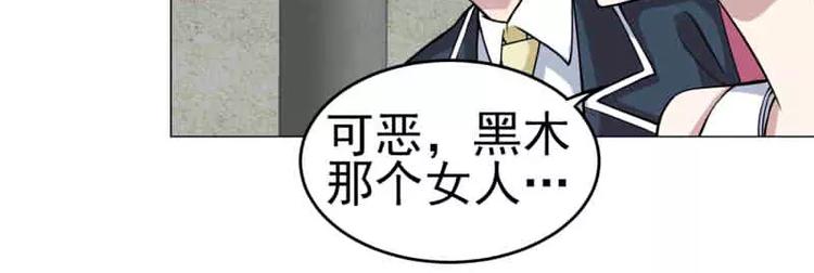 第18话 宇文成 不可以！-第19话