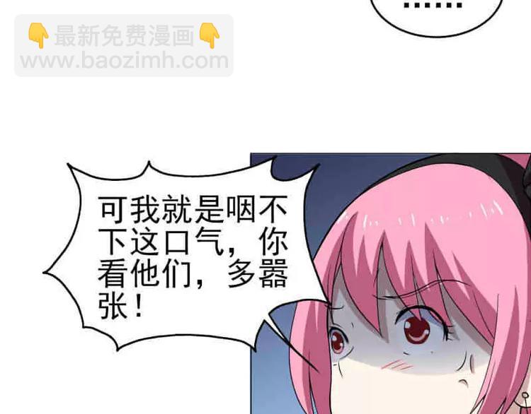 第18话 宇文成 不可以！-第19话