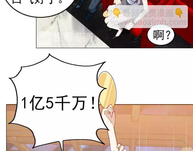 第18话 宇文成 不可以！-第19话