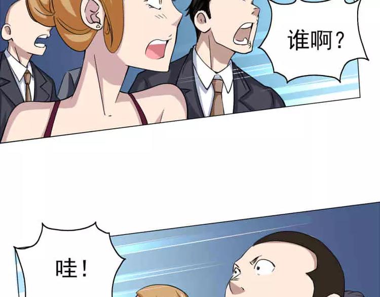第18话 宇文成 不可以！-第19话