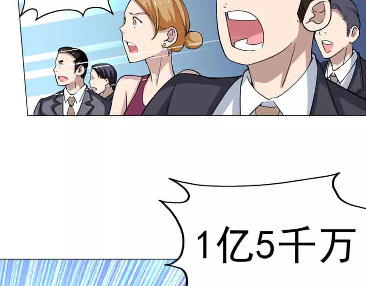 第18话 宇文成 不可以！-第19话