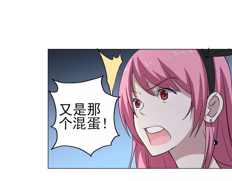 第18话 宇文成 不可以！-第19话