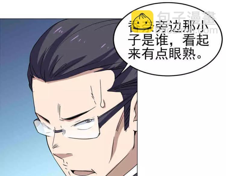 第18话 宇文成 不可以！-第19话
