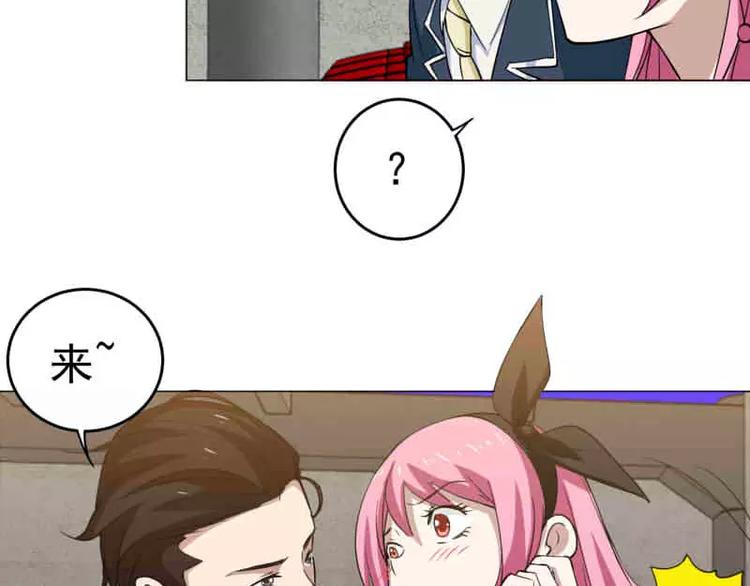 第18话 宇文成 不可以！-第19话
