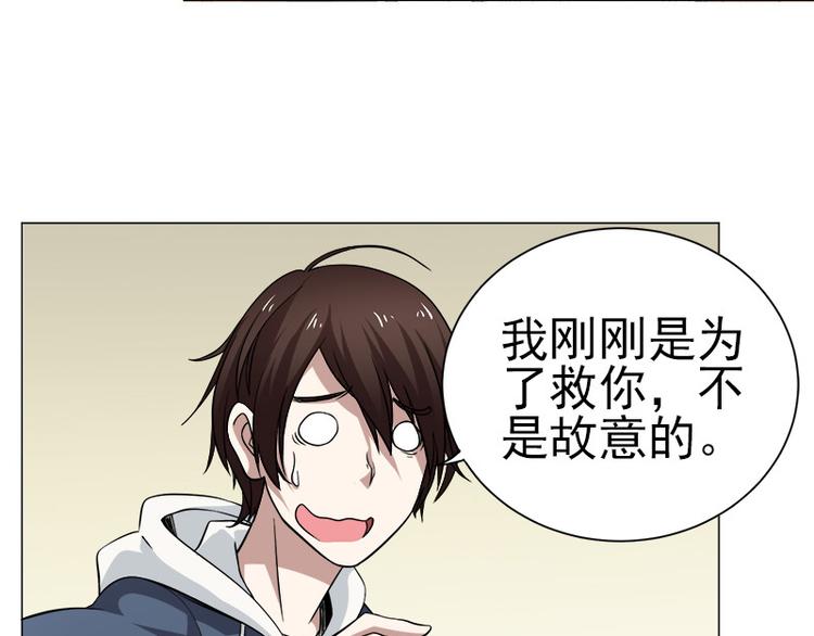 第3话 未婚夫？！-第3话