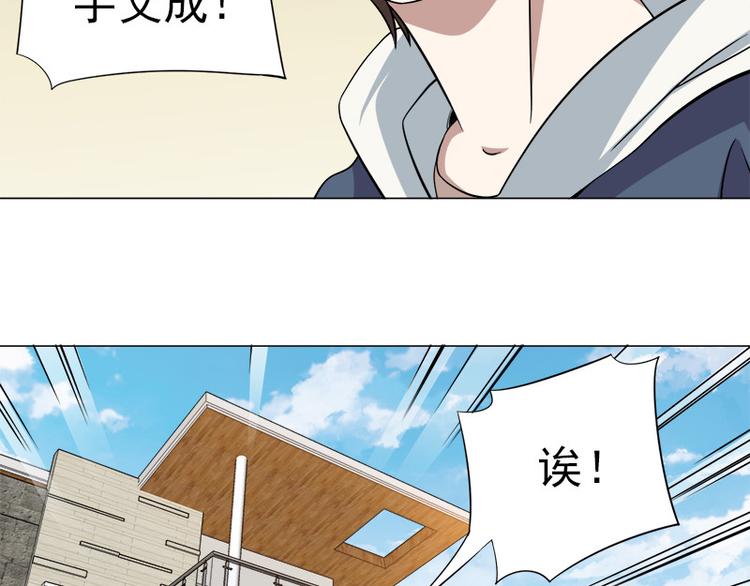第3话 未婚夫？！-第3话