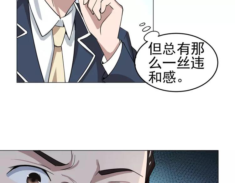 第20话 &ldquo;普通&rdquo;的金蟾-第21话