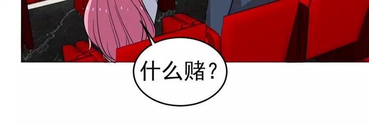 第20话 &ldquo;普通&rdquo;的金蟾-第21话