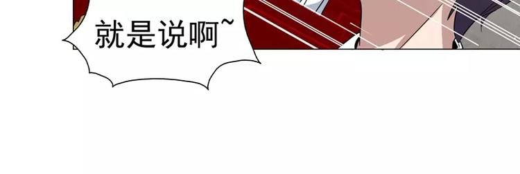 第22话   一锤定音！！！-第23话