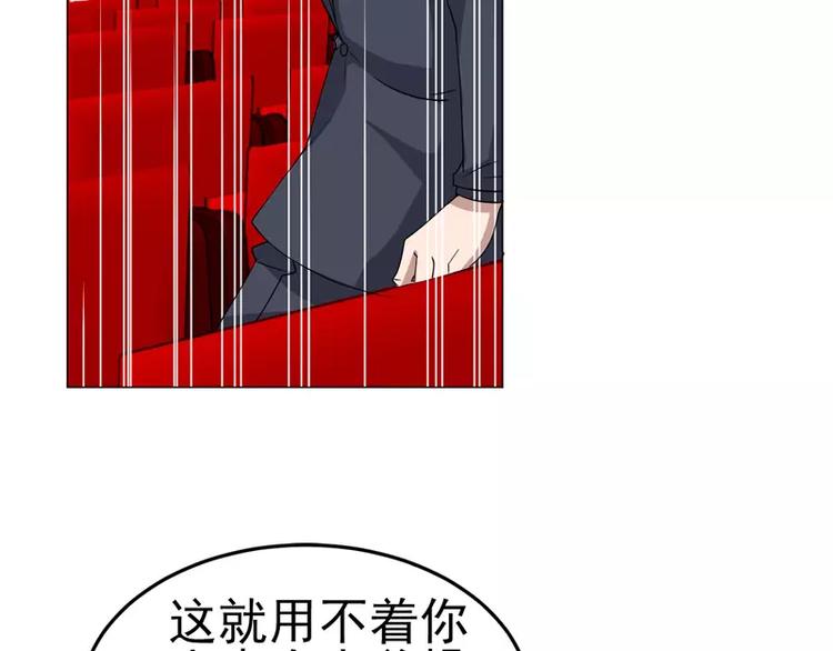 第22话   一锤定音！！！-第23话