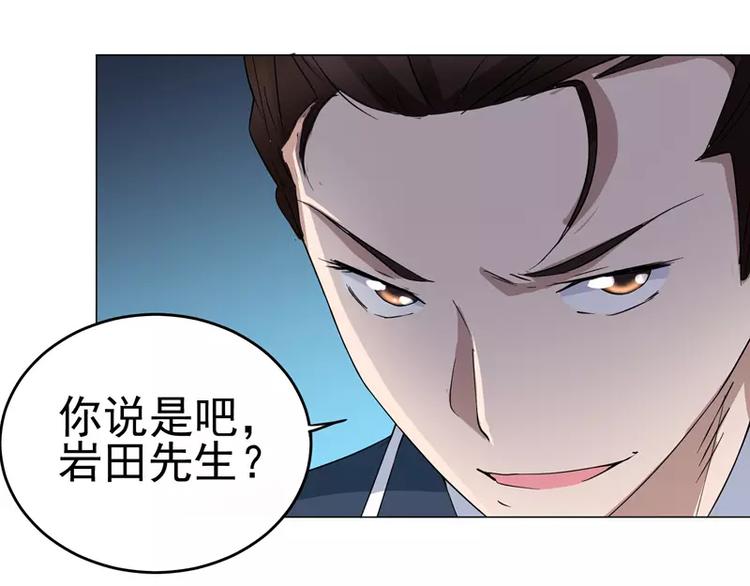 第22话   一锤定音！！！-第23话