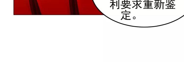 第22话   一锤定音！！！-第23话