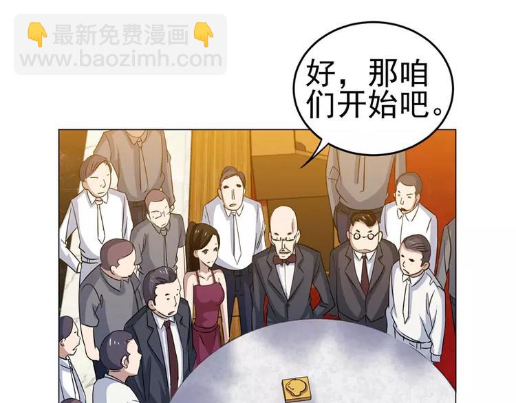 第22话   一锤定音！！！-第23话