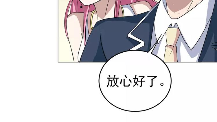 第22话   一锤定音！！！-第23话