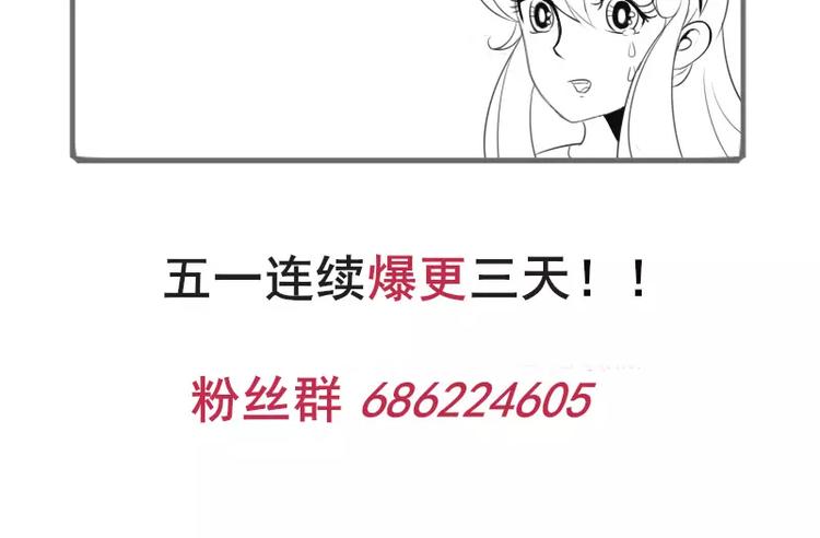 第22话   一锤定音！！！-第23话