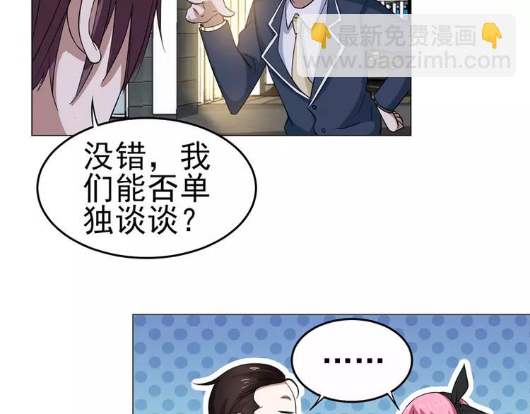 第24话 陆正和沈月-第25话