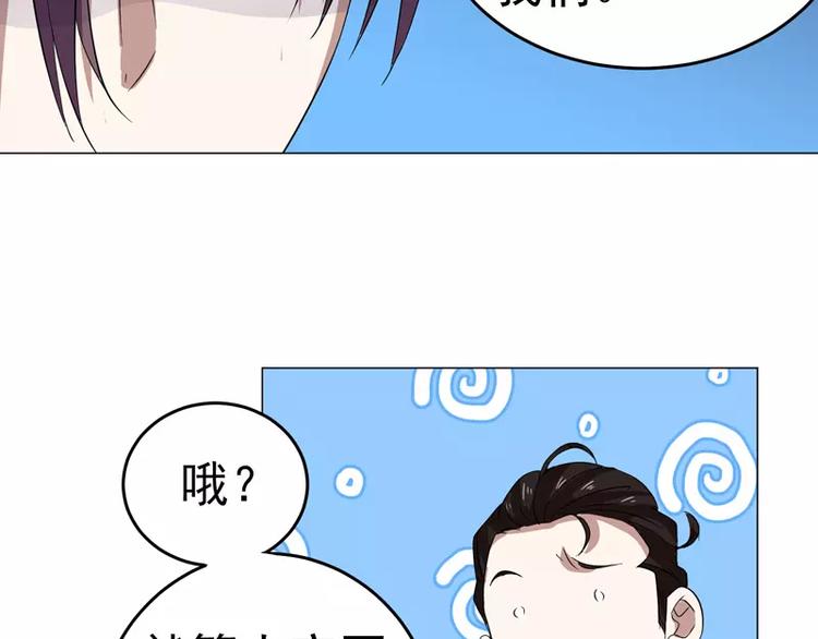第24话 陆正和沈月-第25话