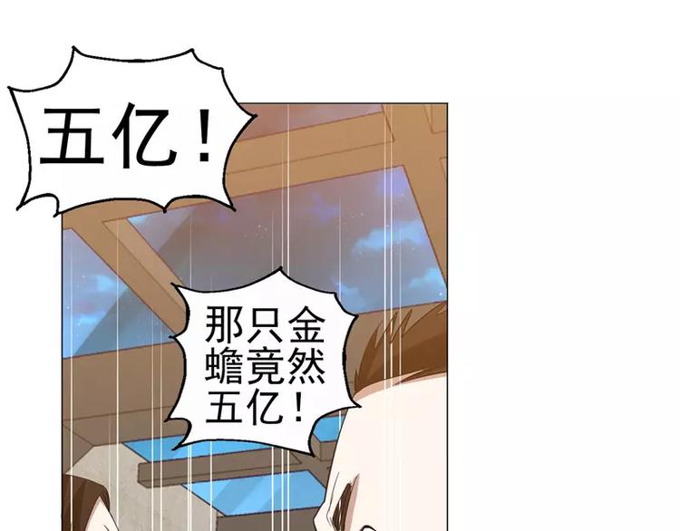 第24话 陆正和沈月-第25话