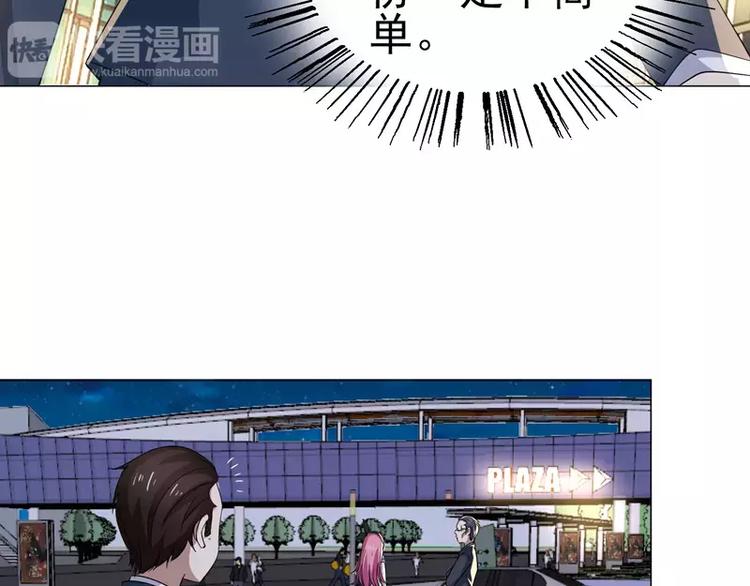 第24话 陆正和沈月-第25话