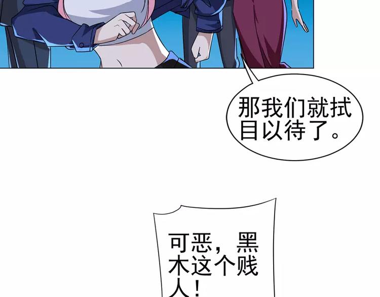 第26话 赛车手的背叛-第27话