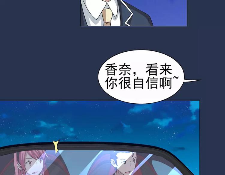 第26话 赛车手的背叛-第27话