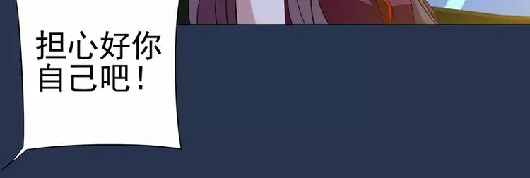 第26话 赛车手的背叛-第27话