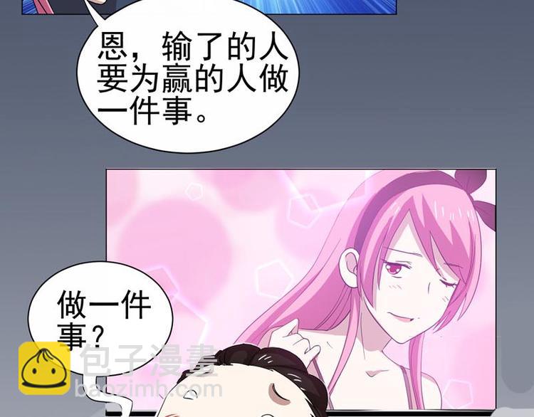 第26话 赛车手的背叛-第27话