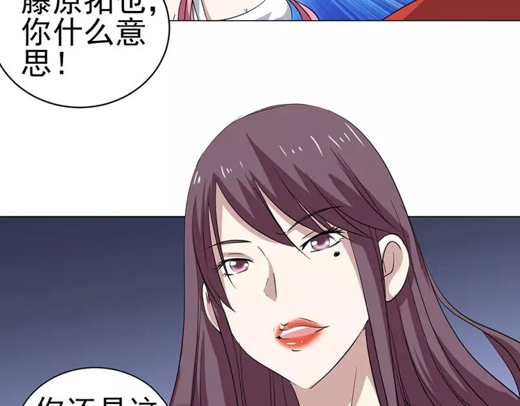 第26话 赛车手的背叛-第27话