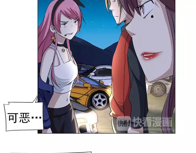 第26话 赛车手的背叛-第27话