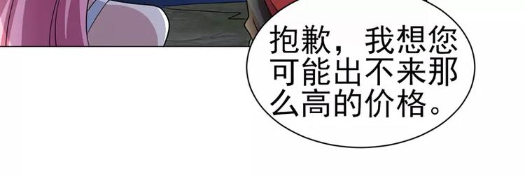 第26话 赛车手的背叛-第27话