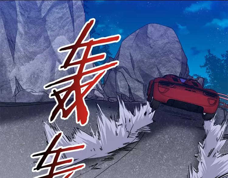 第28话 速度与激情-第29话