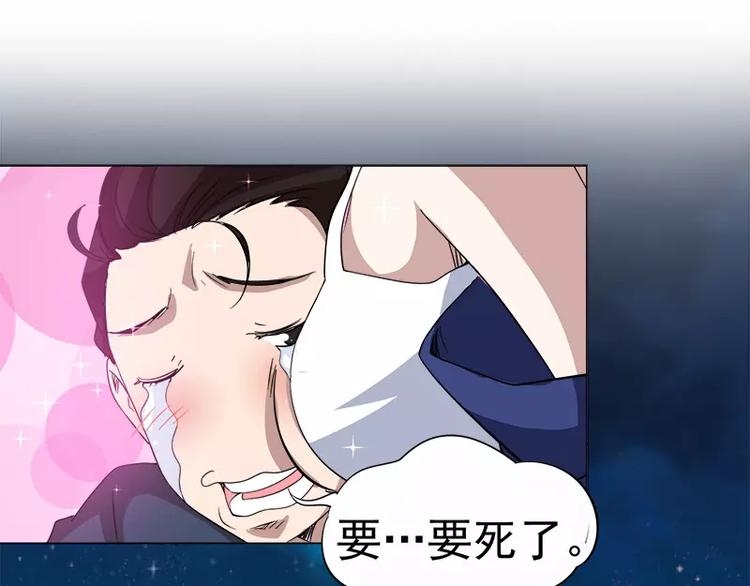 第28话 速度与激情-第29话