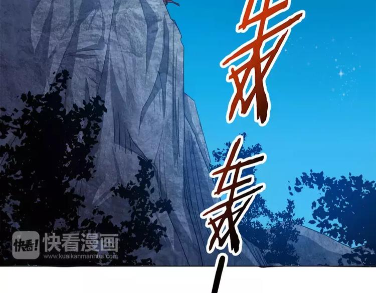 第28话 速度与激情-第29话