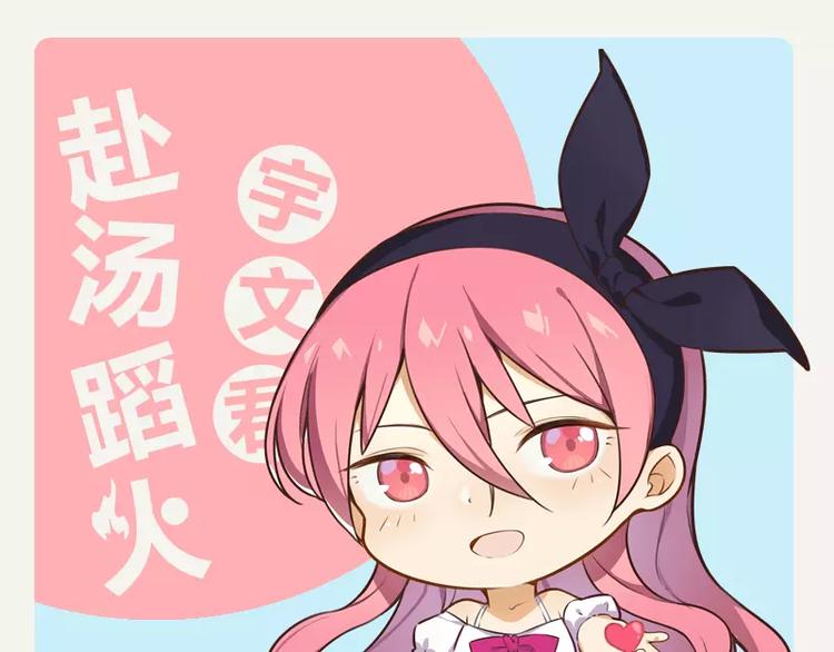 第28话 速度与激情-第29话