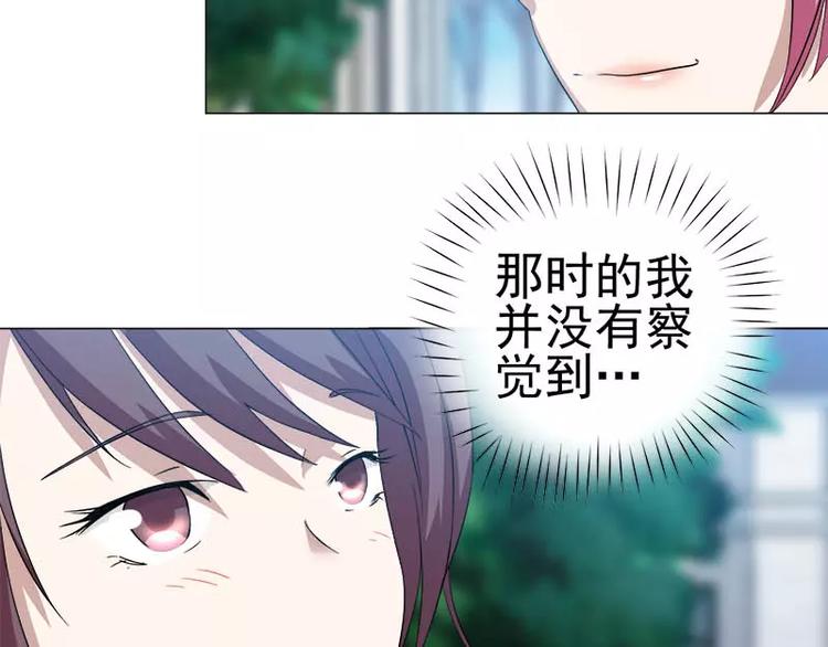 第30话 遥远的过去-第31话