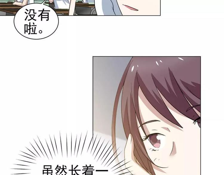 第30话 遥远的过去-第31话