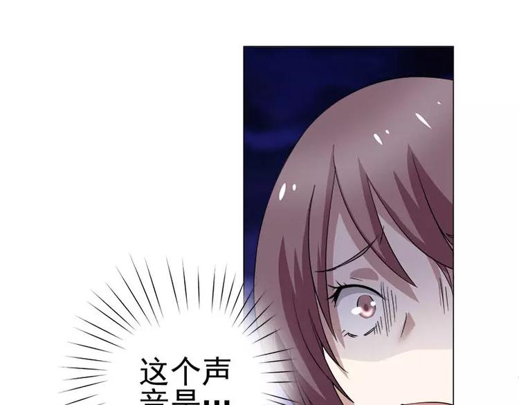 第30话 遥远的过去-第31话