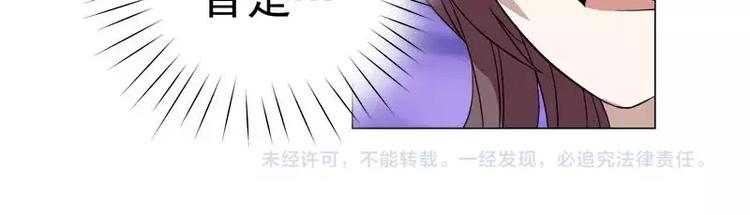 第30话 遥远的过去-第31话