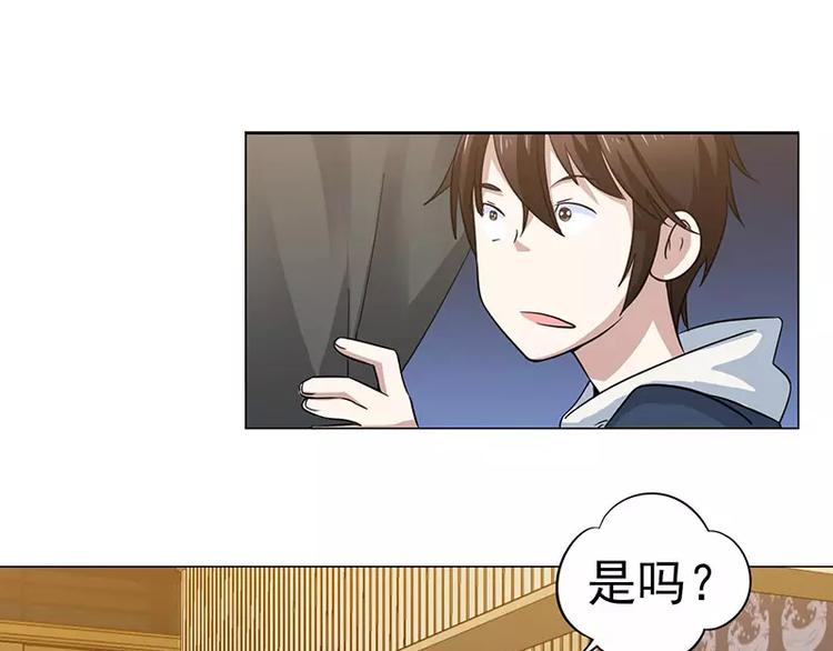 第32话 福冈夜市-第33话