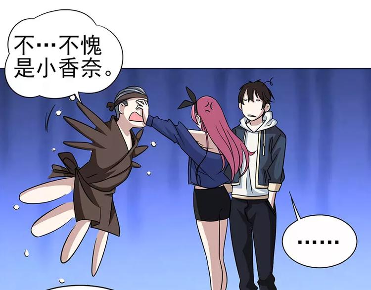 第32话 福冈夜市-第33话