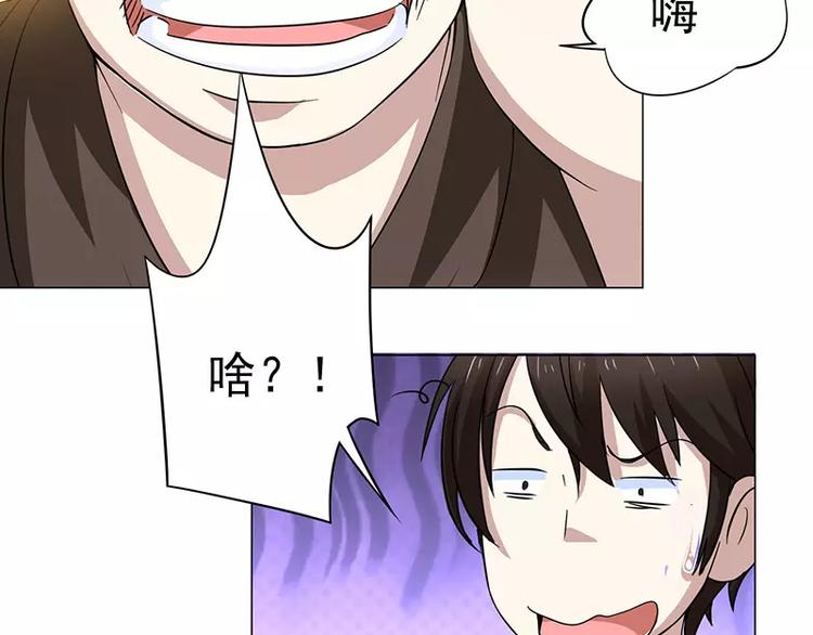 第32话 福冈夜市-第33话