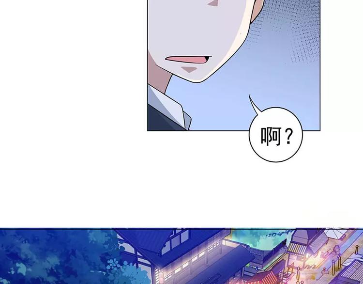 第32话 福冈夜市-第33话