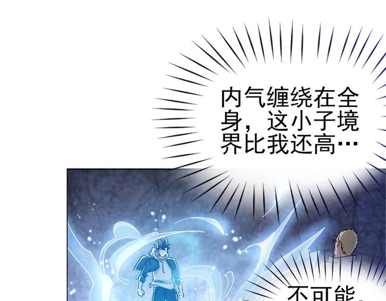 第34话 武者对决-第35话