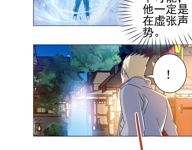 第34话 武者对决-第35话