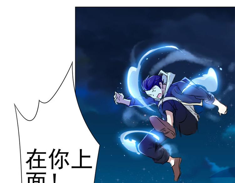 第34话 武者对决-第35话